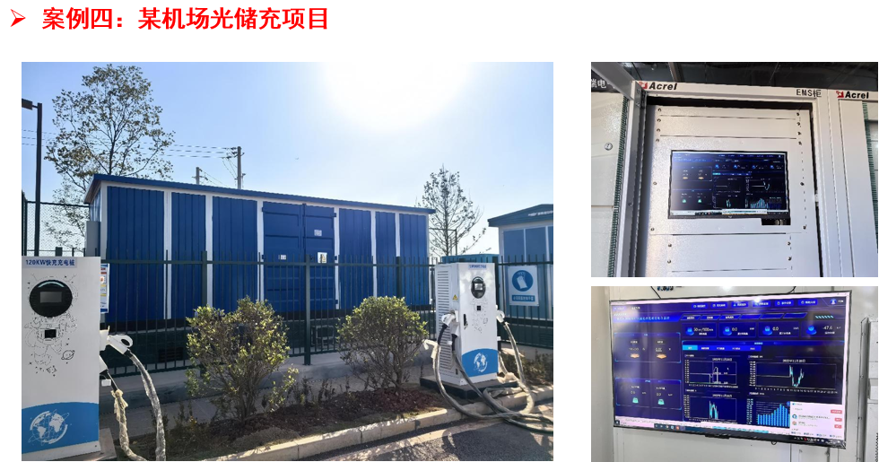 破解用電痛點!安科瑞 2000MG 微電網(wǎng)系統(tǒng),讓能源管理更智能、更省錢