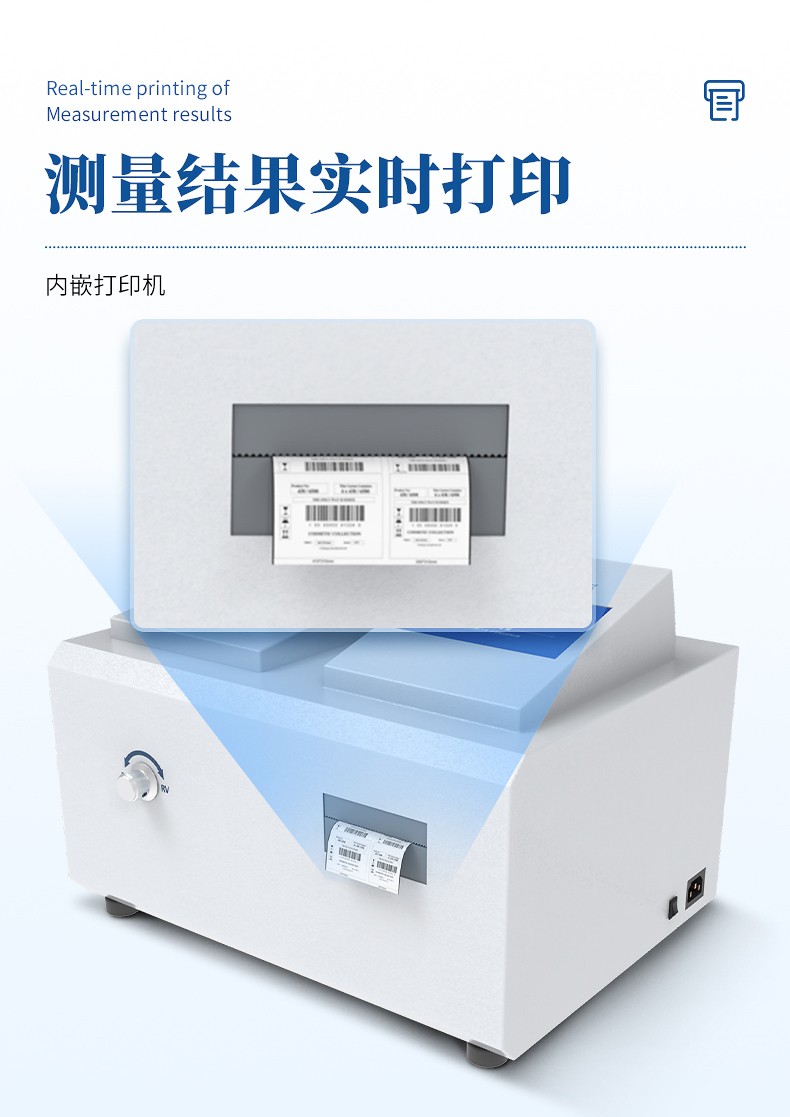 体积表面电阻率测试仪 2025年国产体积表面电阻率测试仪品牌排名发布 恒美智造<a class=