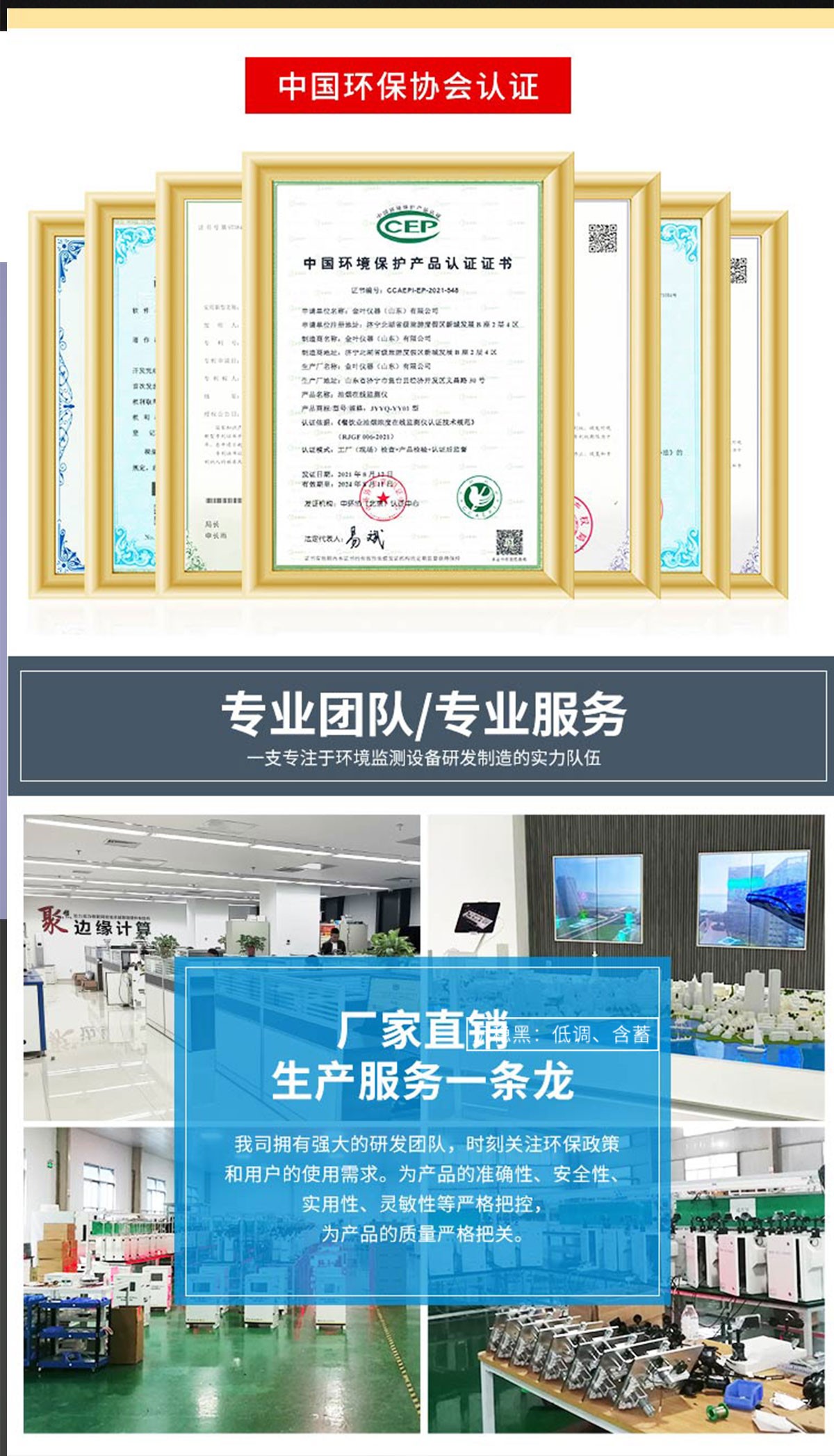 工地噪声难题有解！这款在线监测装置让合规更简单