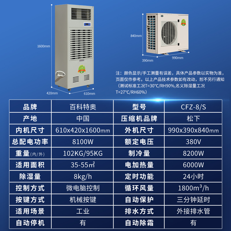 6-调温.jpg 6-调温.jpg