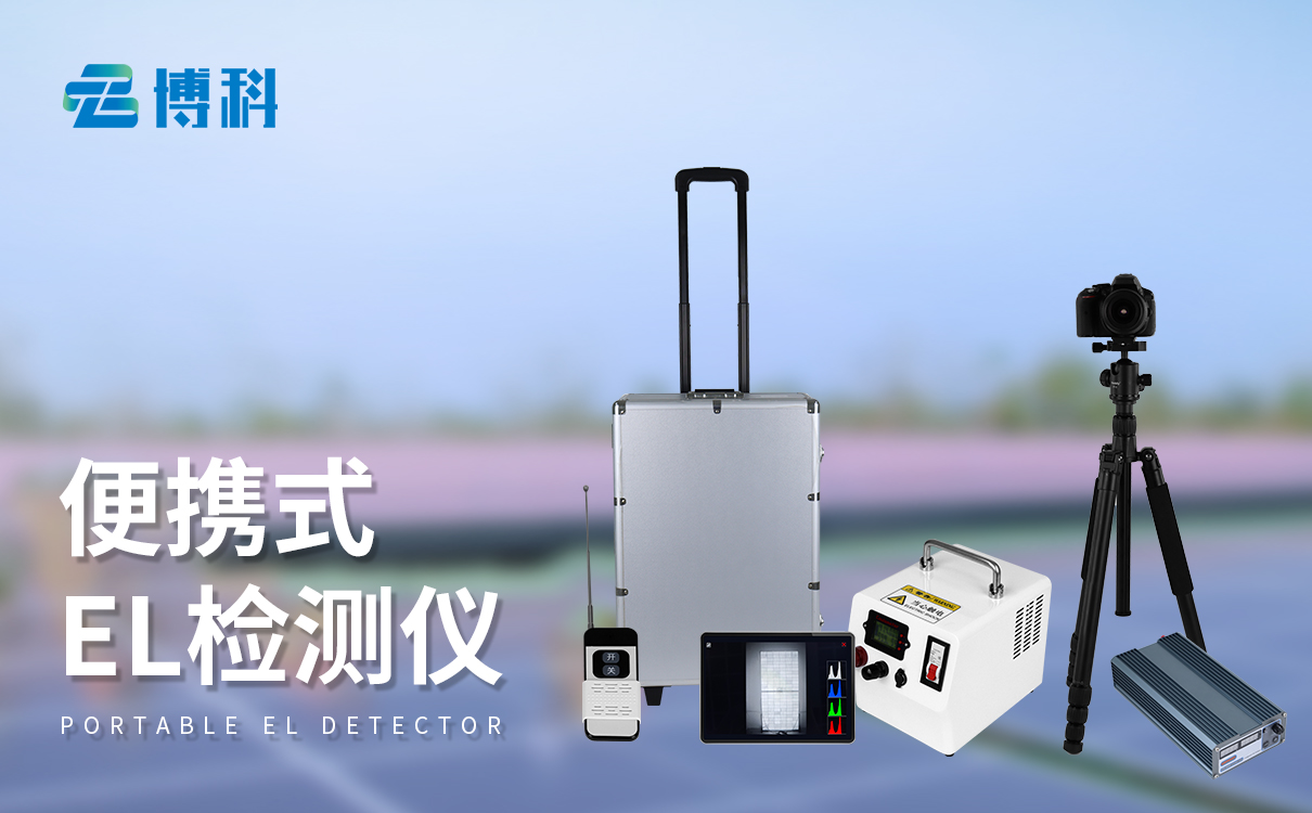 el測(cè)試儀價(jià)格