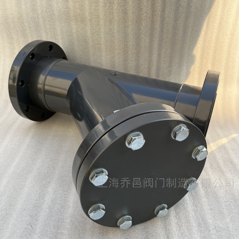 Y型过滤器 UPVC法兰Y型过滤器