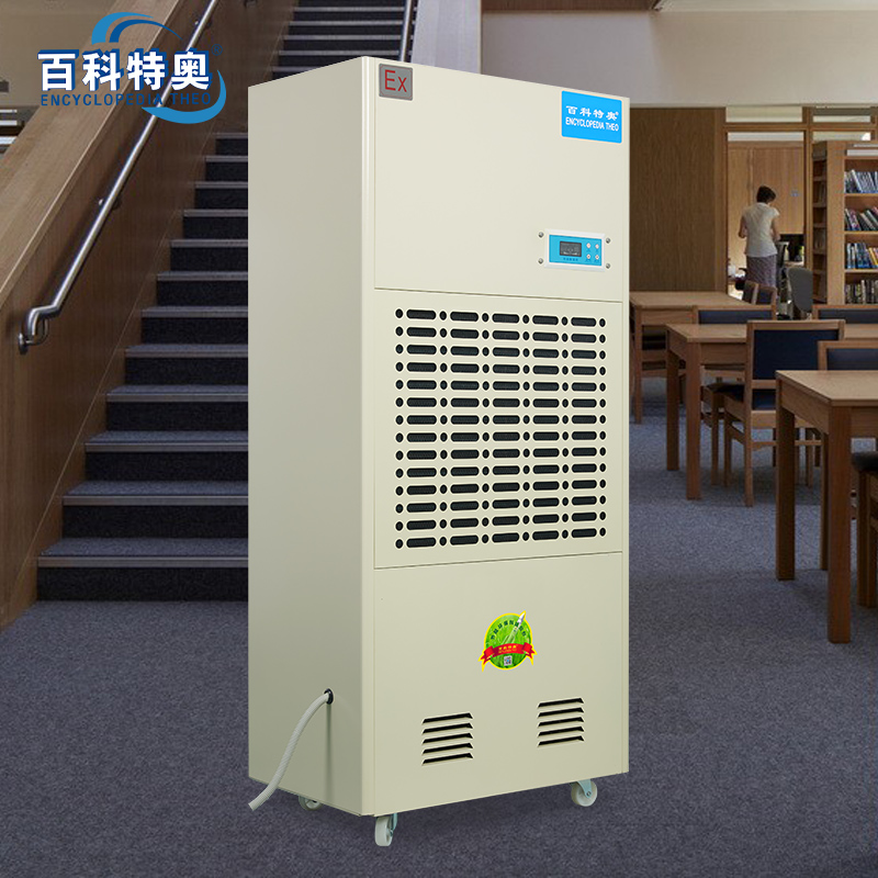 3.jpg 防爆除湿机机械与结构问题解决方案