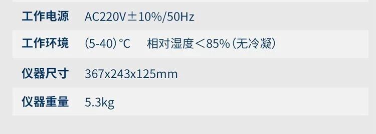 a9839e1c089a26b83b15bb894288b8d7.jpg 多參數水質檢測儀安裝及開機流程