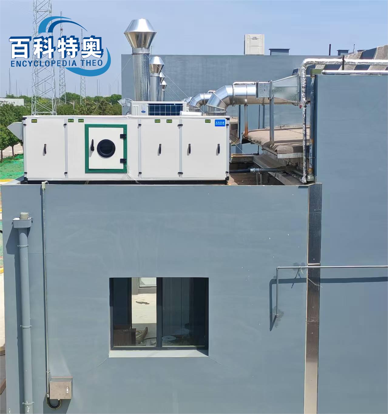 恒温恒湿实验室设计核心问题及解决方案