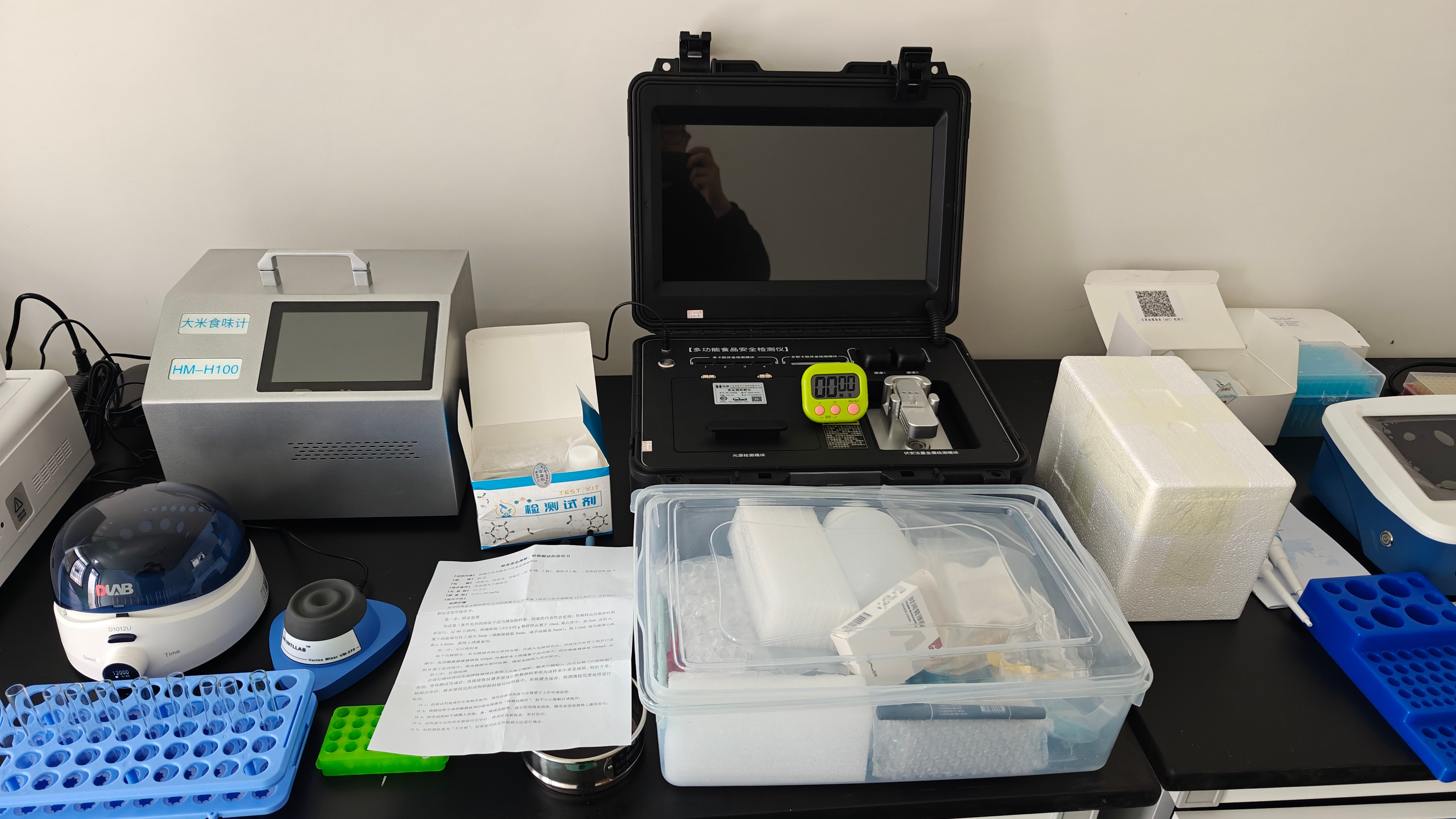 恒美智造助力桐柏县水稻原种场稻谷新鲜度检测仪-多功能食品安全检测仪培训