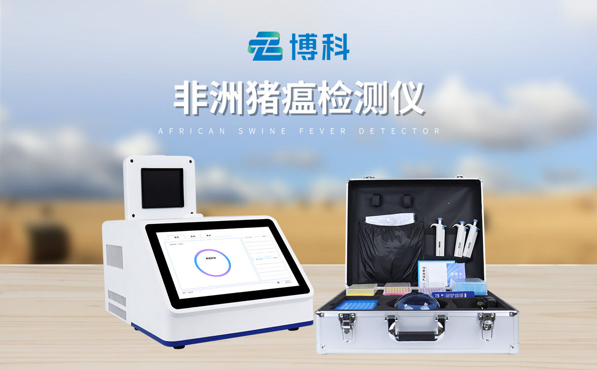 无害化处理场所非洲猪瘟防控方案