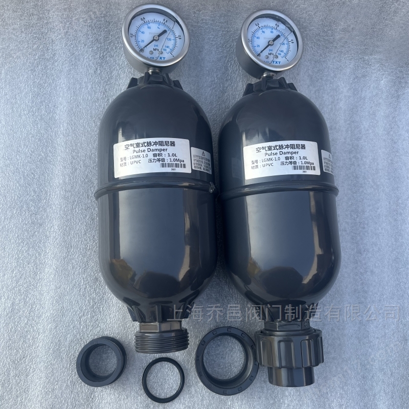 LGMK-1.0L空气室式脉冲阻尼器