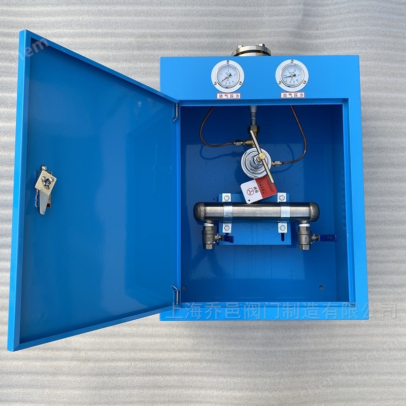 OX/A-3氧气点阀箱