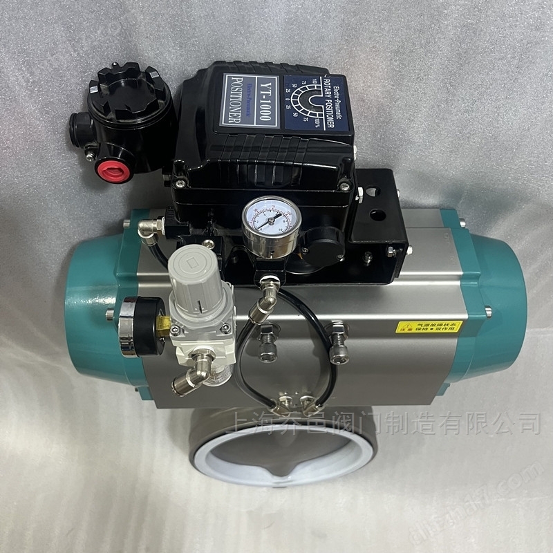 氣動調(diào)節(jié)型燃氣蝶閥