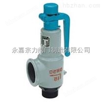 A42Y-彈簧全啟封閉式高壓安全閥