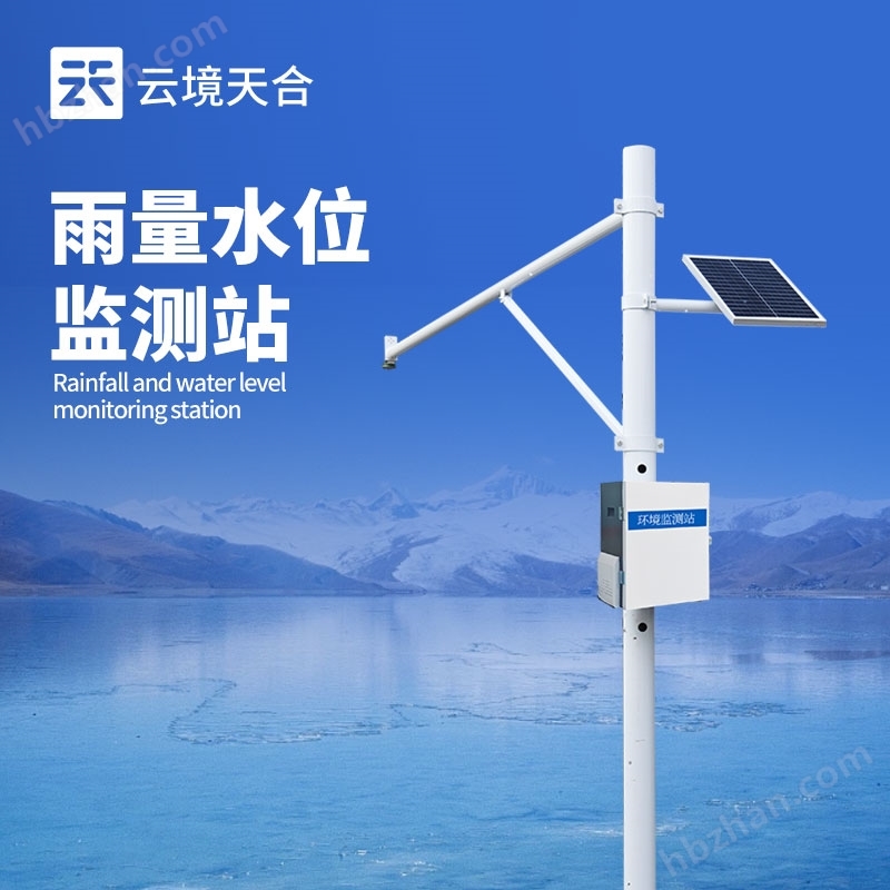 自動雷達水位雨量監(jiān)測系統(tǒng)