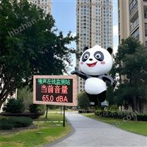 深圳寧?kù)o小區(qū)環(huán)境評(píng)估噪聲質(zhì)量自動(dòng)監(jiān)測(cè)系統(tǒng)