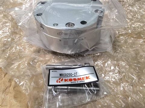 日本KOSMEK考世美位置校正裝置