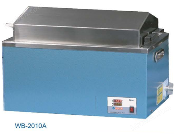 10/20L恒溫水浴WB-1010A/WB-2010A