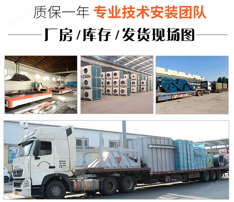 宿遷粉塵處理布袋除塵器工業(yè)廢氣處理設(shè)備
