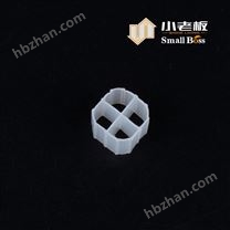 小老板 生產(chǎn)廠家 市政污水處理 流化床填料 高效培菌 快速掛膜