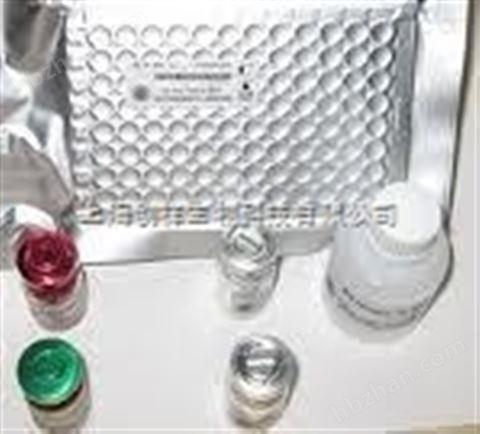 大鼠補(bǔ)體蛋白3（C3）ELISA Kit 價(jià)格