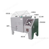 鹽霧試驗機