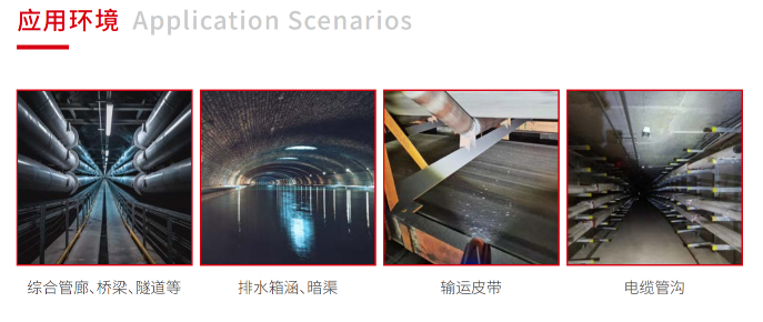 智能巡檢機器人