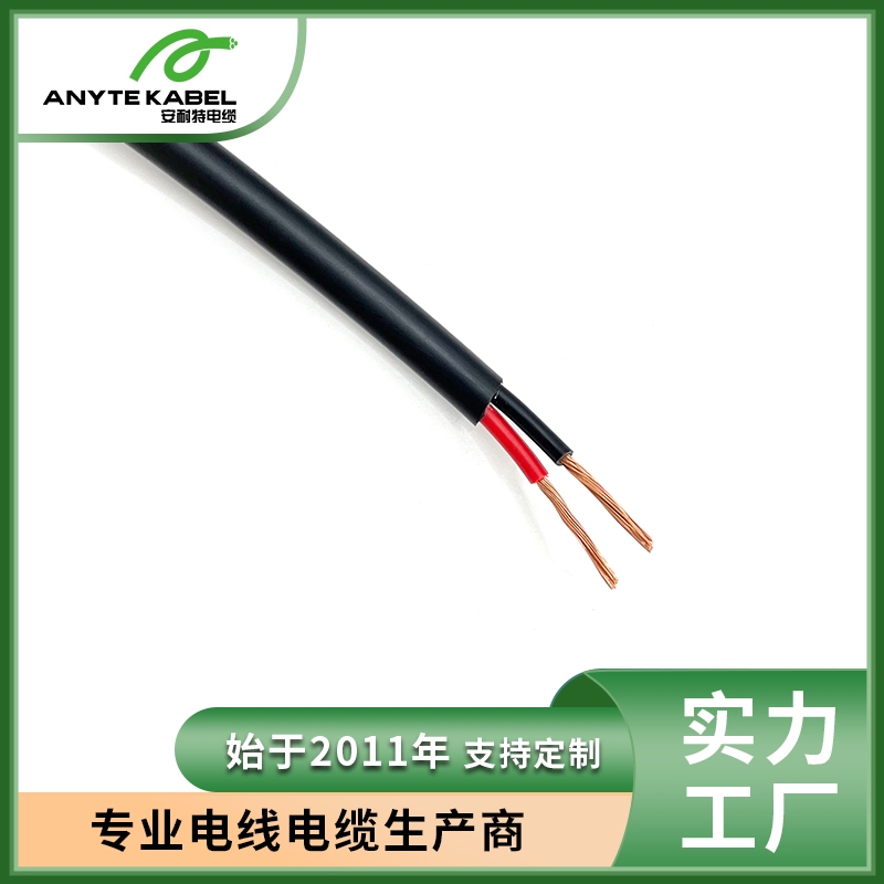 639096191595101642278.jpg SAA认证AS/NZS 5000.1交联PE绝缘澳标电缆