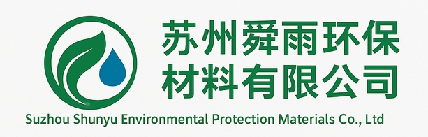 氢氧化铁吸附剂饮用水除砷滤料