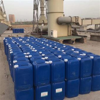 黃煙消除劑 硝酸黃煙處理劑 黃煙抑制劑 脫硝劑