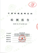 近日，先河环保自主研发的XHZF2000型城市环境空气质量监测点位智能站房成功获得中国环境监测总站适用性检测报告，并获中环协CCEP环境保护产品认证证书，成为首批通过中国环境监测总站适用性检测的产品。...