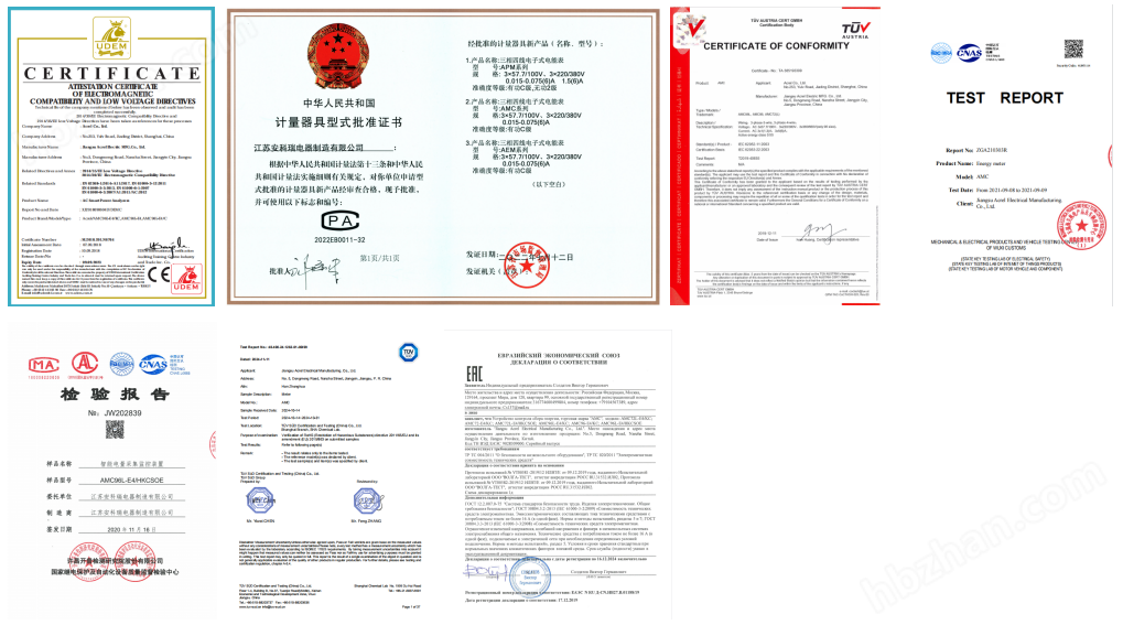 image.png CE认证三相电能表