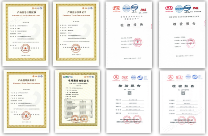 image.png 10kV集电线路柜保护测控装置